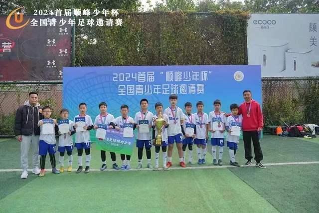 马奎尔：我们没有资格拿分，需要直面问题